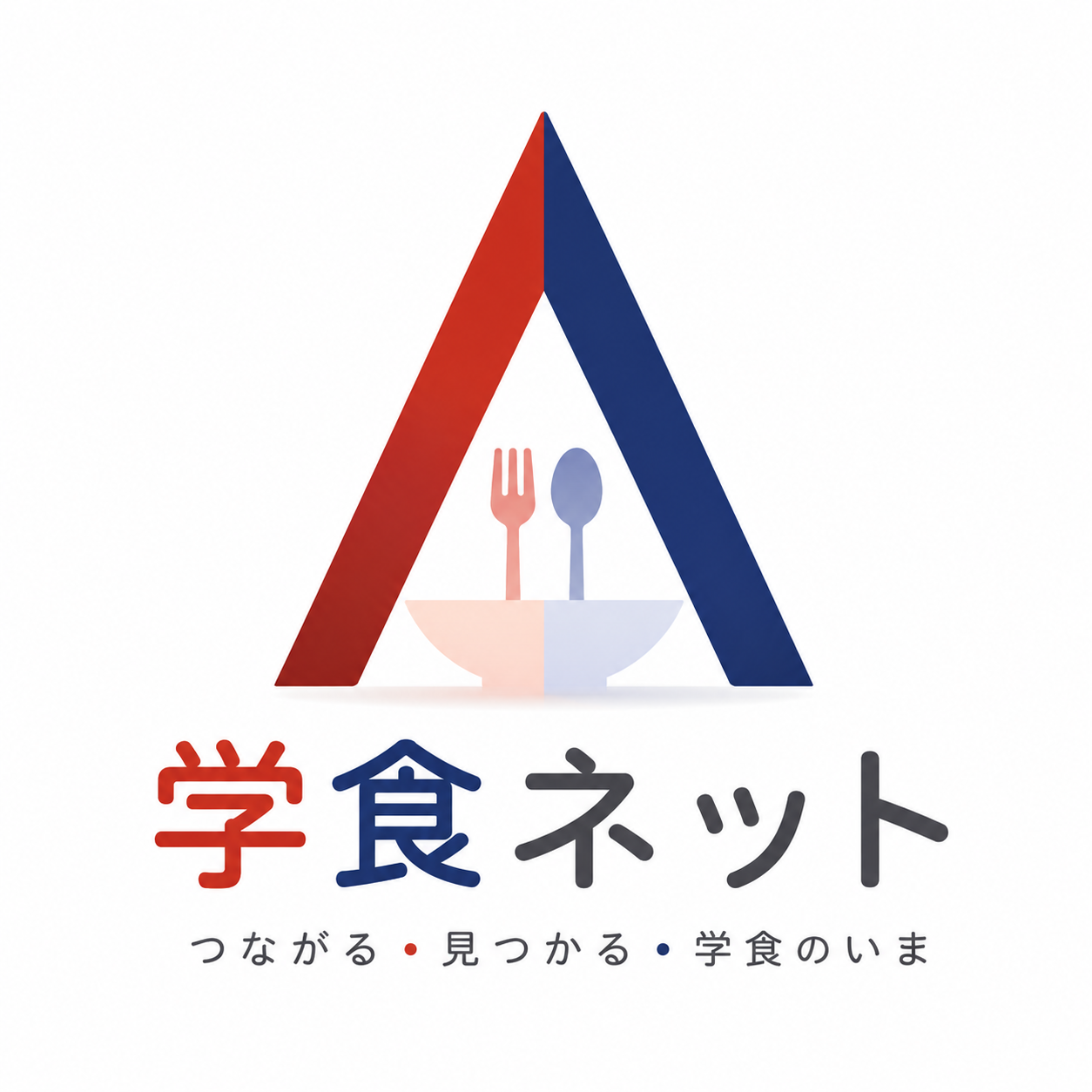 学食ネット